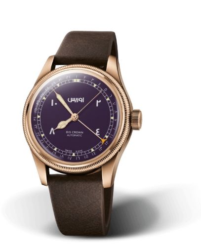 Oris Big Crown 01 754 7741 3115-Set Green 40.00 mm Automatic