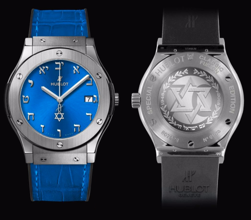 Hublot Classic Fusion 511.NX.7170.LR.ISL18 Blue 45.00 mm Automatic