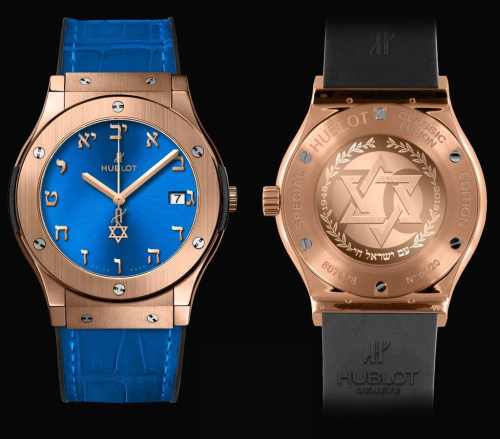 Hublot Classic Fusion 511.OX.7170.LR.ISL18 Blue 45.00 mm Automatic