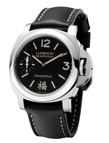 Panerai Luminor PAM00366 Black 44.00 mm Handwound